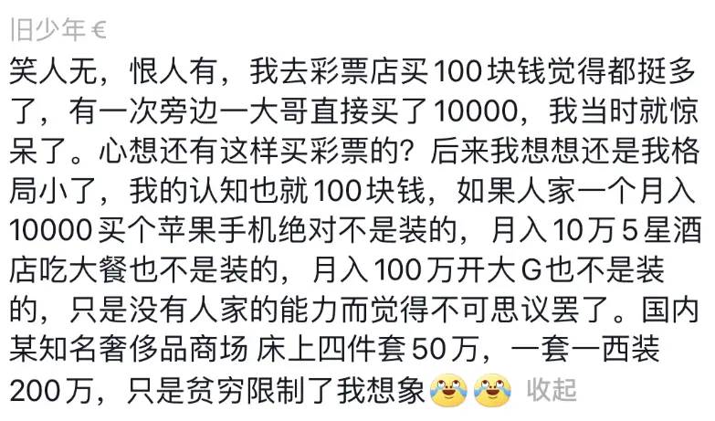 反转了？2.2亿彩票事件后续，央媒提出4点质疑，真相或越来越近了