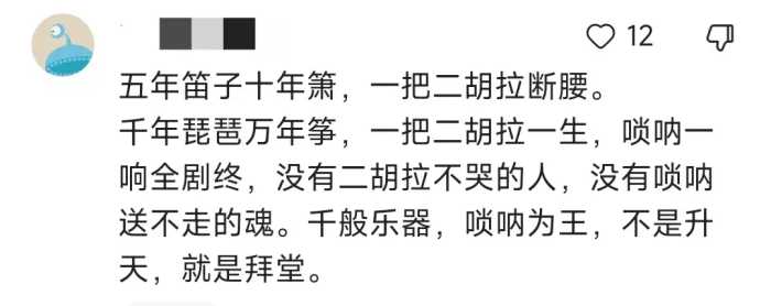 今年春晚要是按照这节目单排，我可不困了啊，网友爱看节目推荐