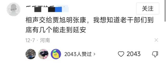 今年春晚要是按照这节目单排，我可不困了啊，网友爱看节目推荐